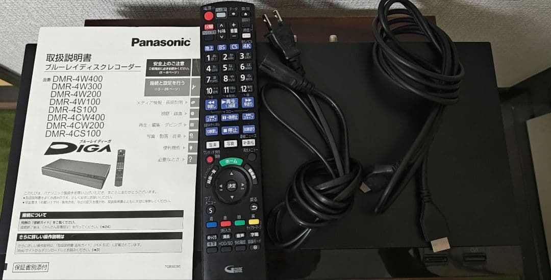 Panasonic DMR-4W100 ブルーレイ レコーダー