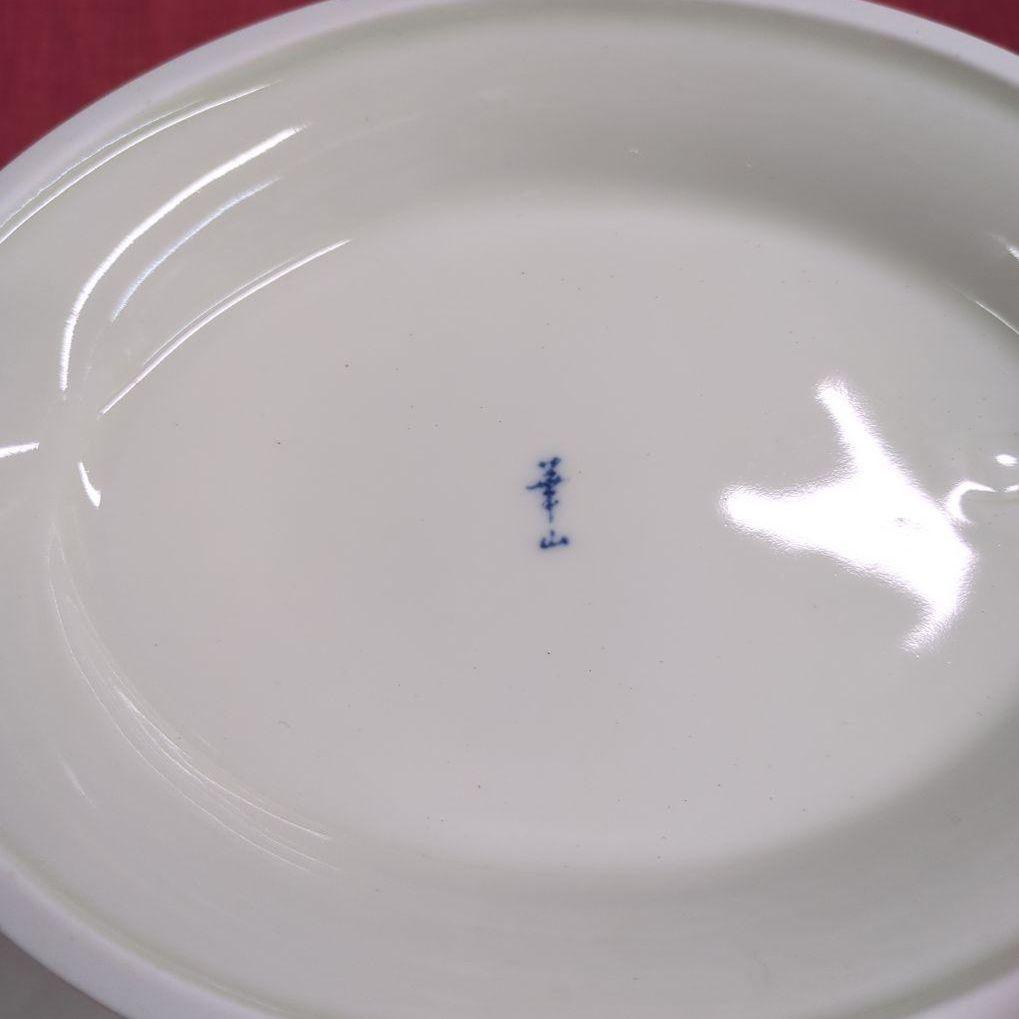 金銀彩　高台大盛り鉢　２枚　高台 大皿　華山窯　楕円皿　日本料理