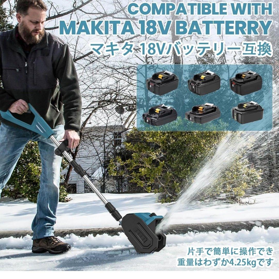 電動除雪機 除雪器具 電動除雪スコップ 手持ち式 コードレス 除雪機 コードレス