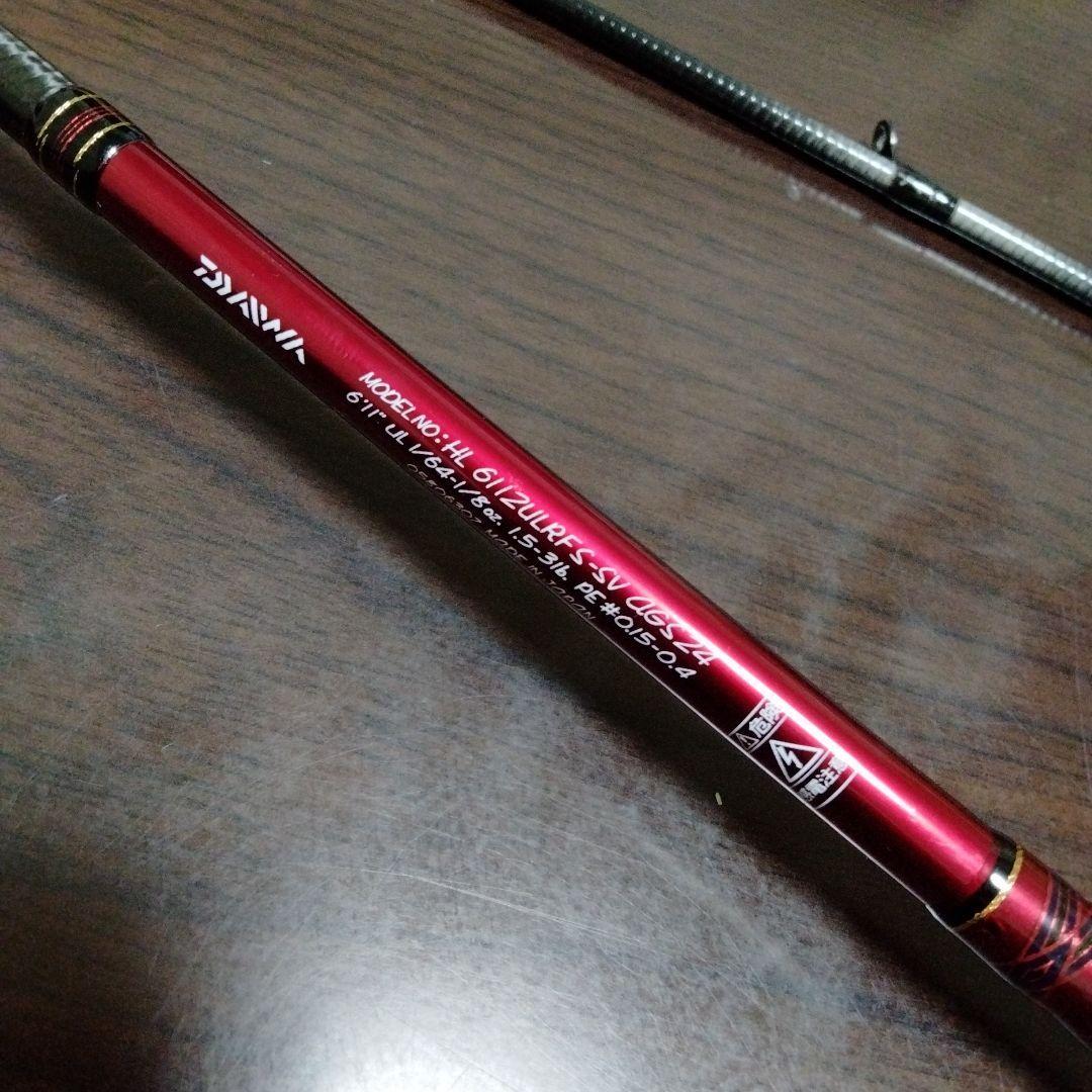 ハートランドHL6112ULRFS-SV AGS24冴掛フェザータッチテクニカル