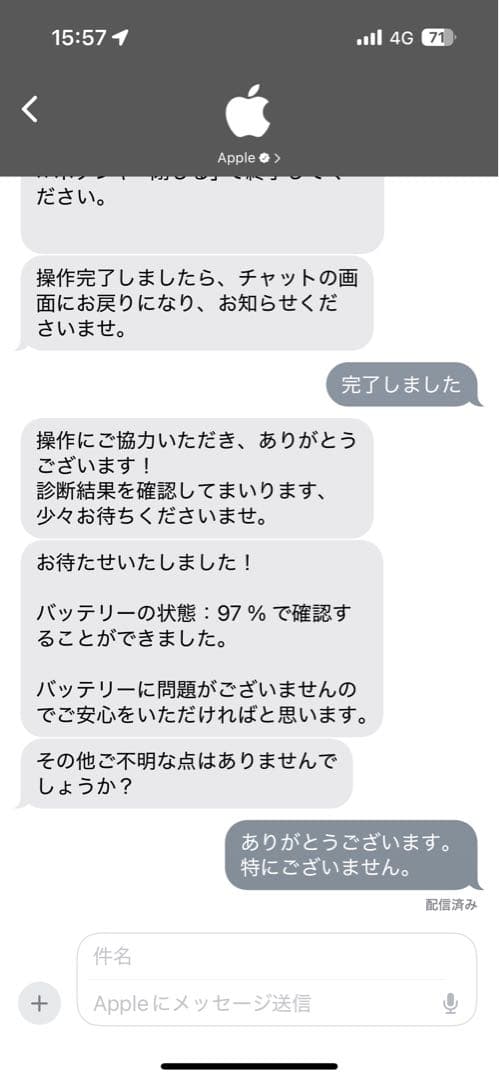 【美品】iPad 第8世代 32GB バッテリー最大容量97% フルセット！