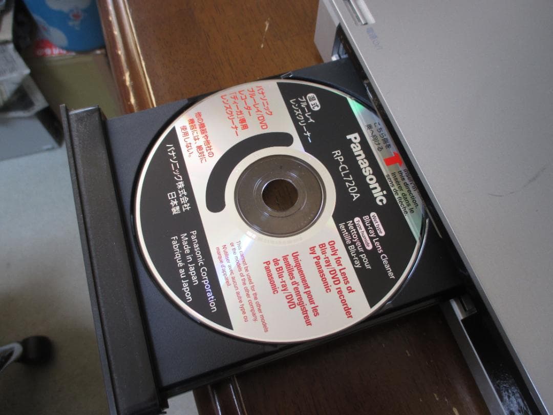 ☆Panasonic 1TB 2チューナーBDレコーダーDMR-BWT650