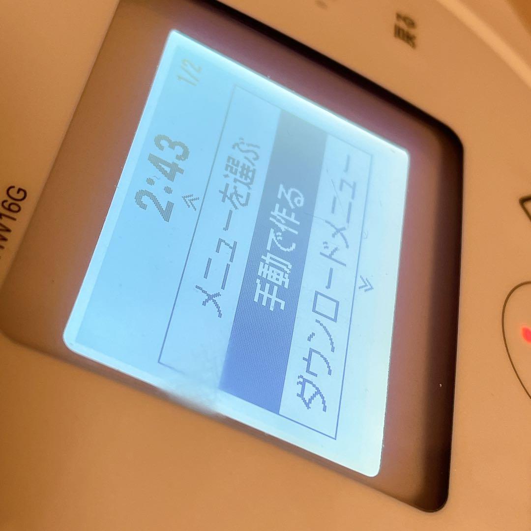 KN-HW16G-W ホットクック　ヘルシオ　1.6L 白