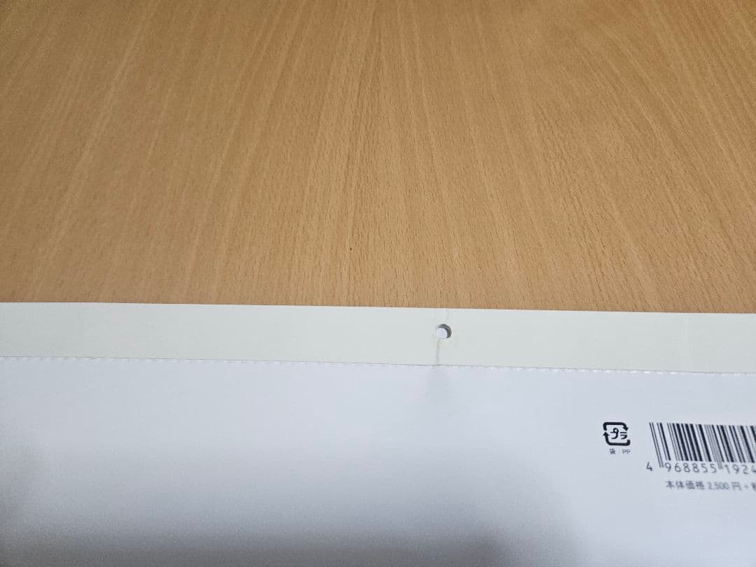 小芝風花　2019カレンダー 直筆サイン入り