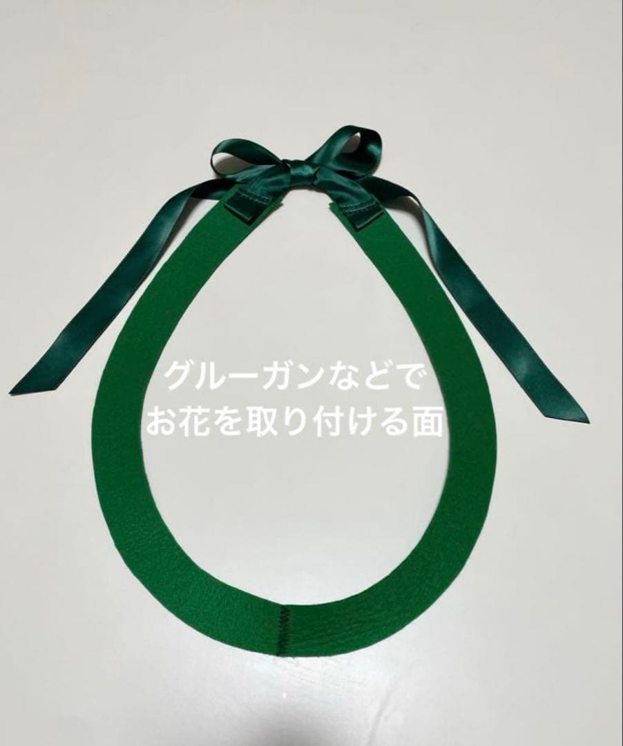 【即購入可・10本セット】レイ土台　フラ　タヒチアンダンス　ステージ衣装