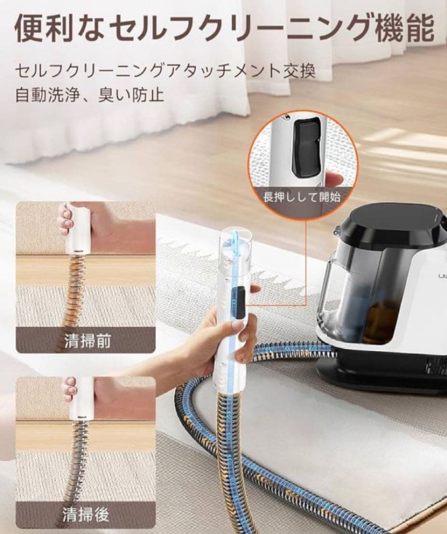 リンサークリーナー 16000Pa 強吸引カーペットクリーナー 軽量 コンパクト