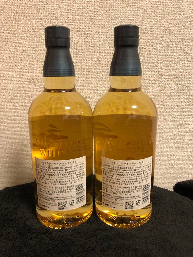 サントリー 知多 700ml 2本セット