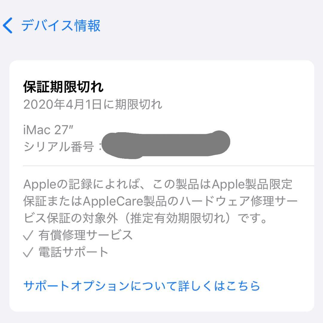 Apple iMac／4K対応・シルバー／キーボード・マウス付き