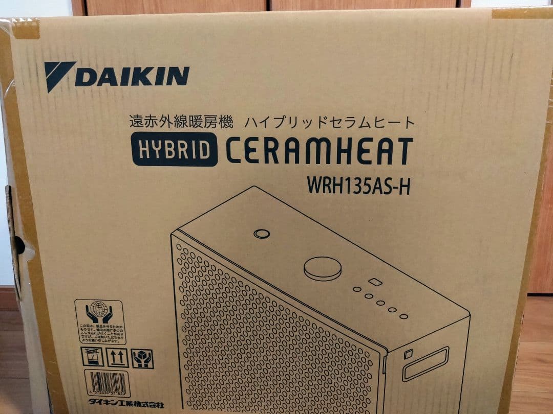 2024年製　DAIKIN 遠赤外線暖房機　ハイブリッドセラムヒート ダイキン