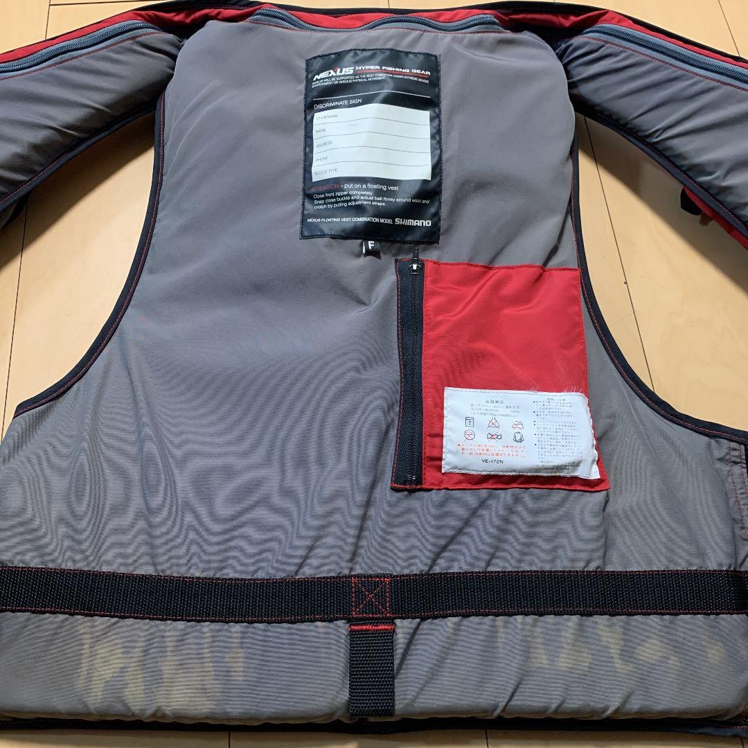 ライフジャケット