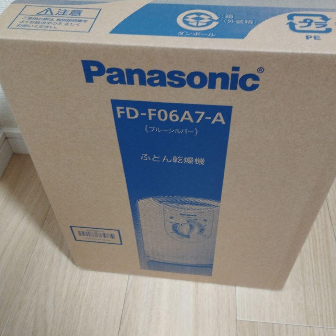 【未使用品】Panasonic FD-F06A7-A マットタイプ 布団乾燥機