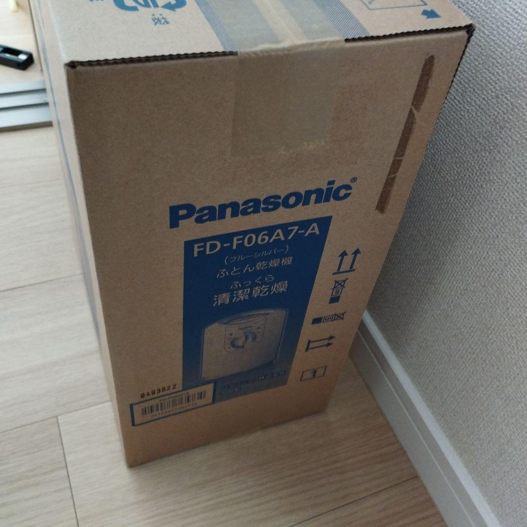 【未使用品】Panasonic FD-F06A7-A マットタイプ 布団乾燥機