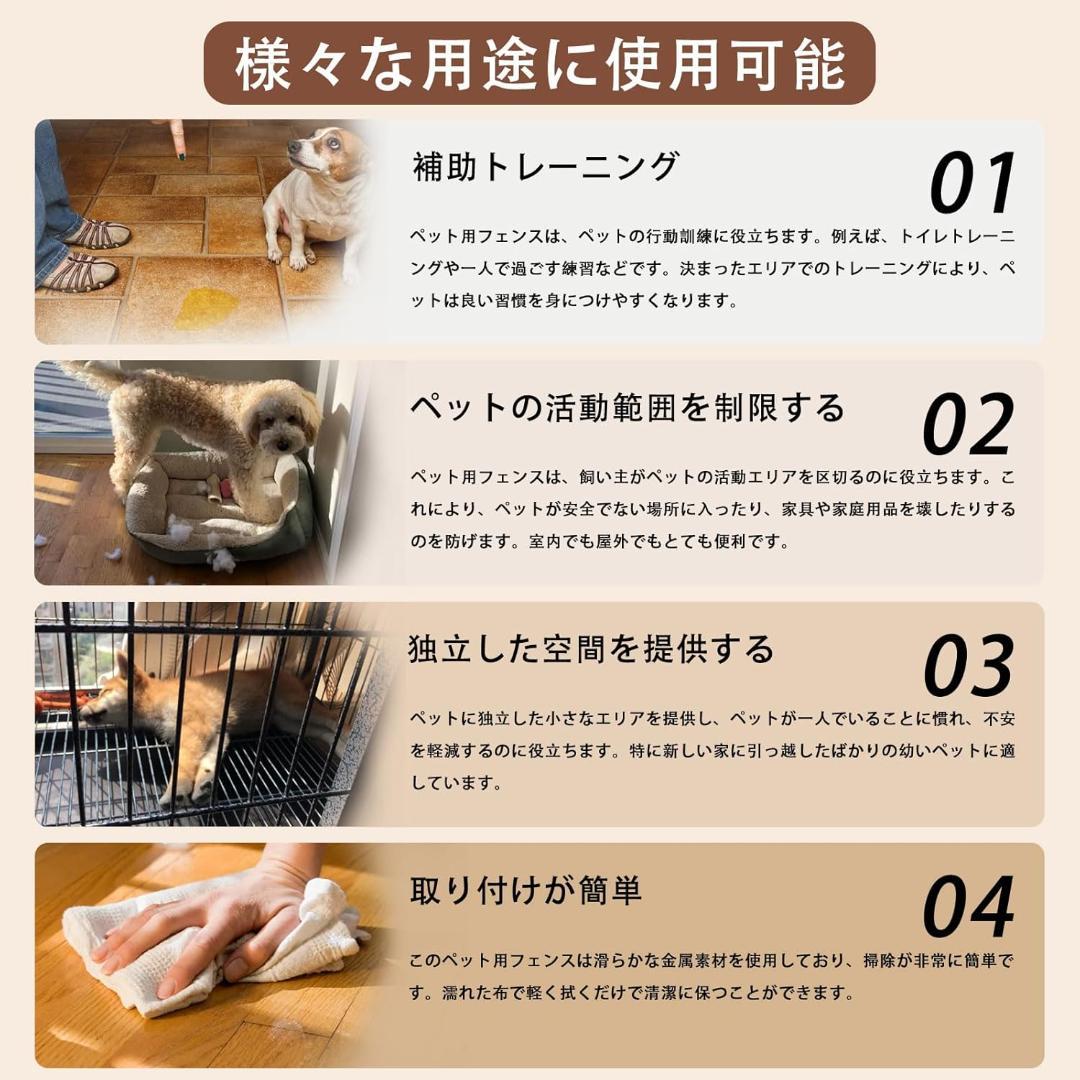 ペットサークル 犬 ケージ ペットフェンス (高さ60cm-7枚-ブラック)