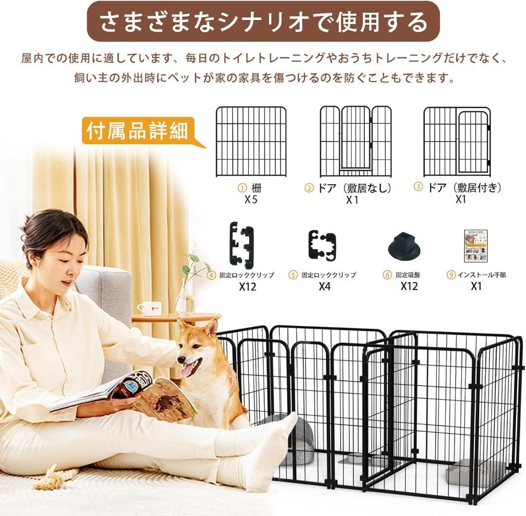 ペットサークル 犬 ケージ ペットフェンス (高さ60cm-7枚-ブラック)