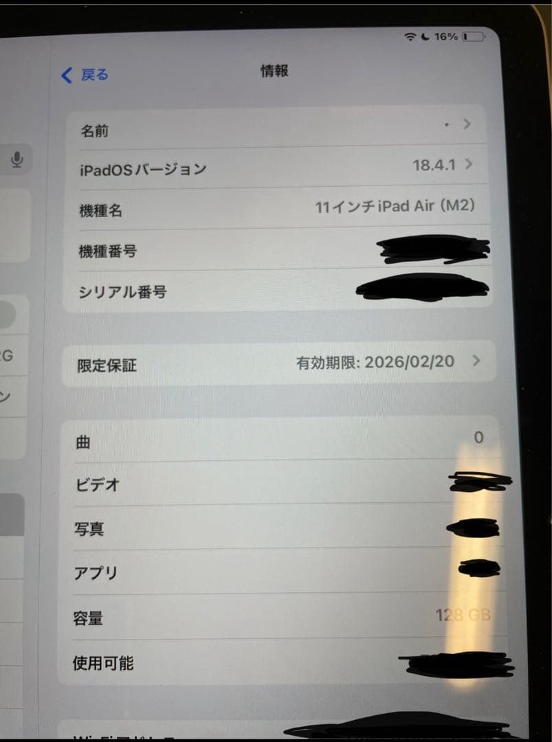 iPad Air M2 128GB WiFiモデル　フィルム付き