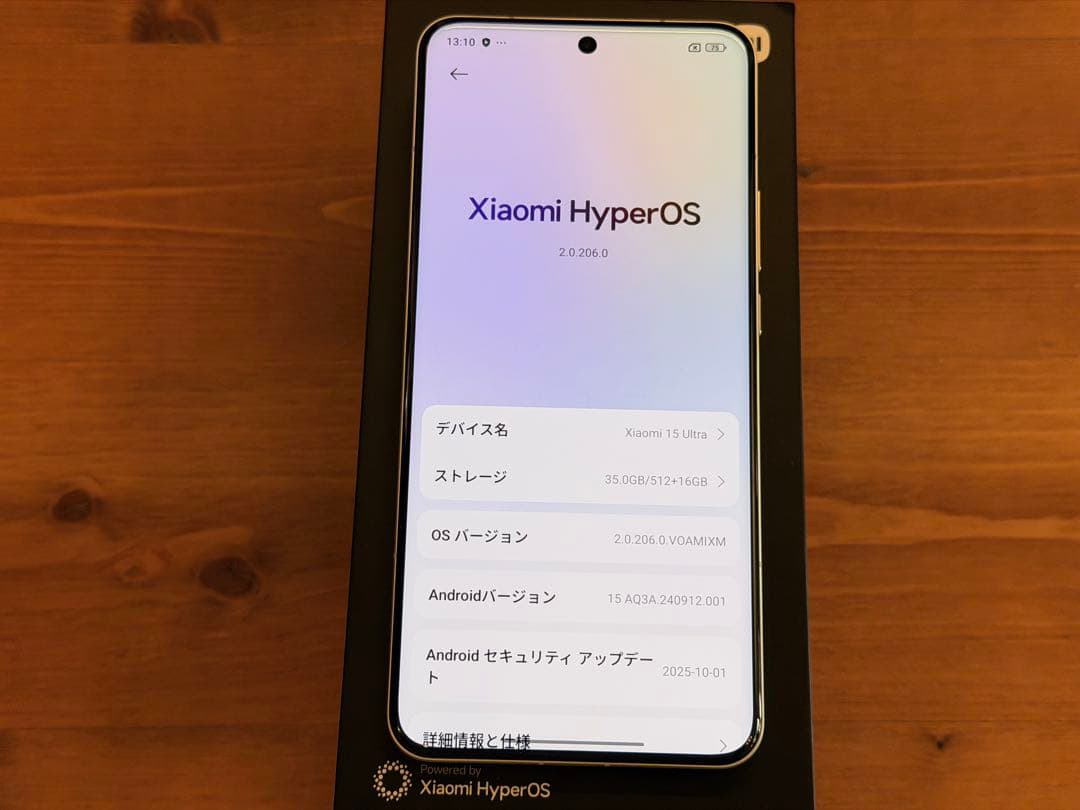 Xiaomi 15 Ultra 国内版 16GB/512GB シルバークローム