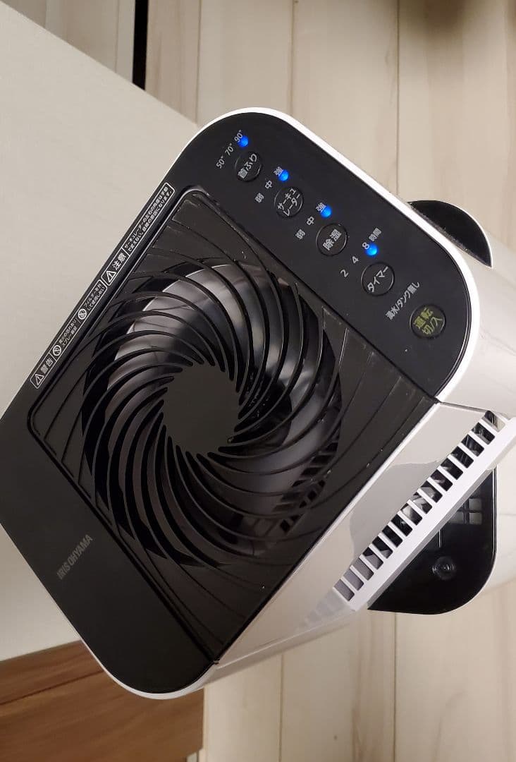 【花粉時の室内干しに】アイリスオーヤマ除湿機 IJD-I50-W 2020年製