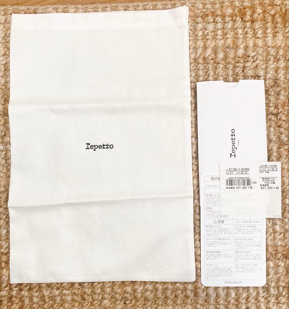 repetto × BEAUTY&YOUTH 別注 レペット 37