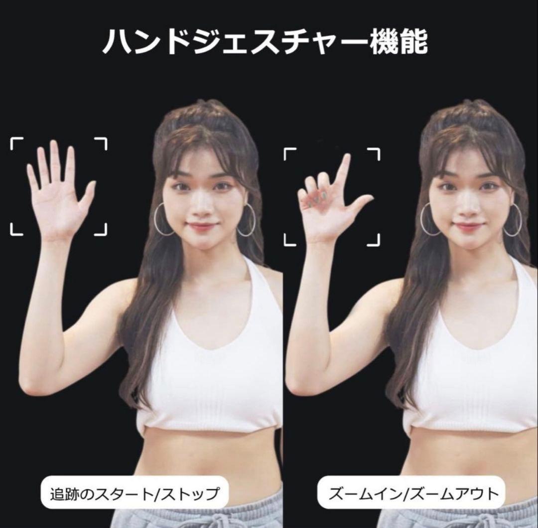 Webカメラ OBSBOT Tiny