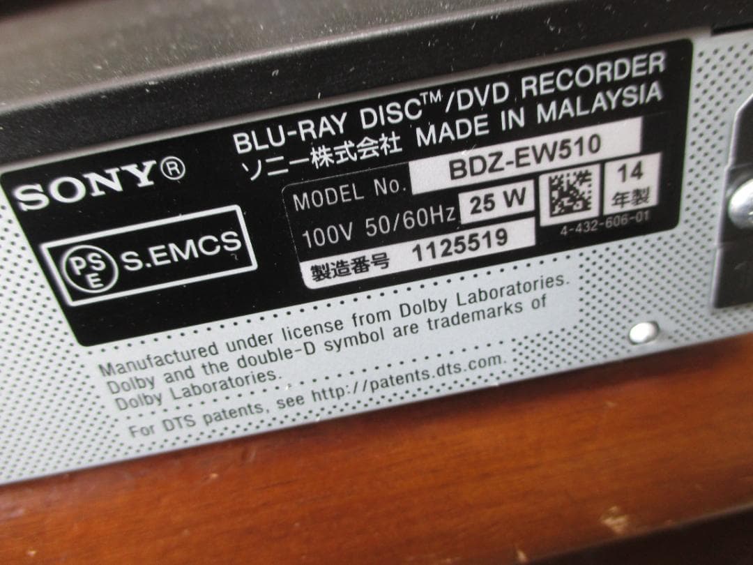 美品☆SONY BDレコーダー 2番組同時録画 BDZ-BDZ-EW510