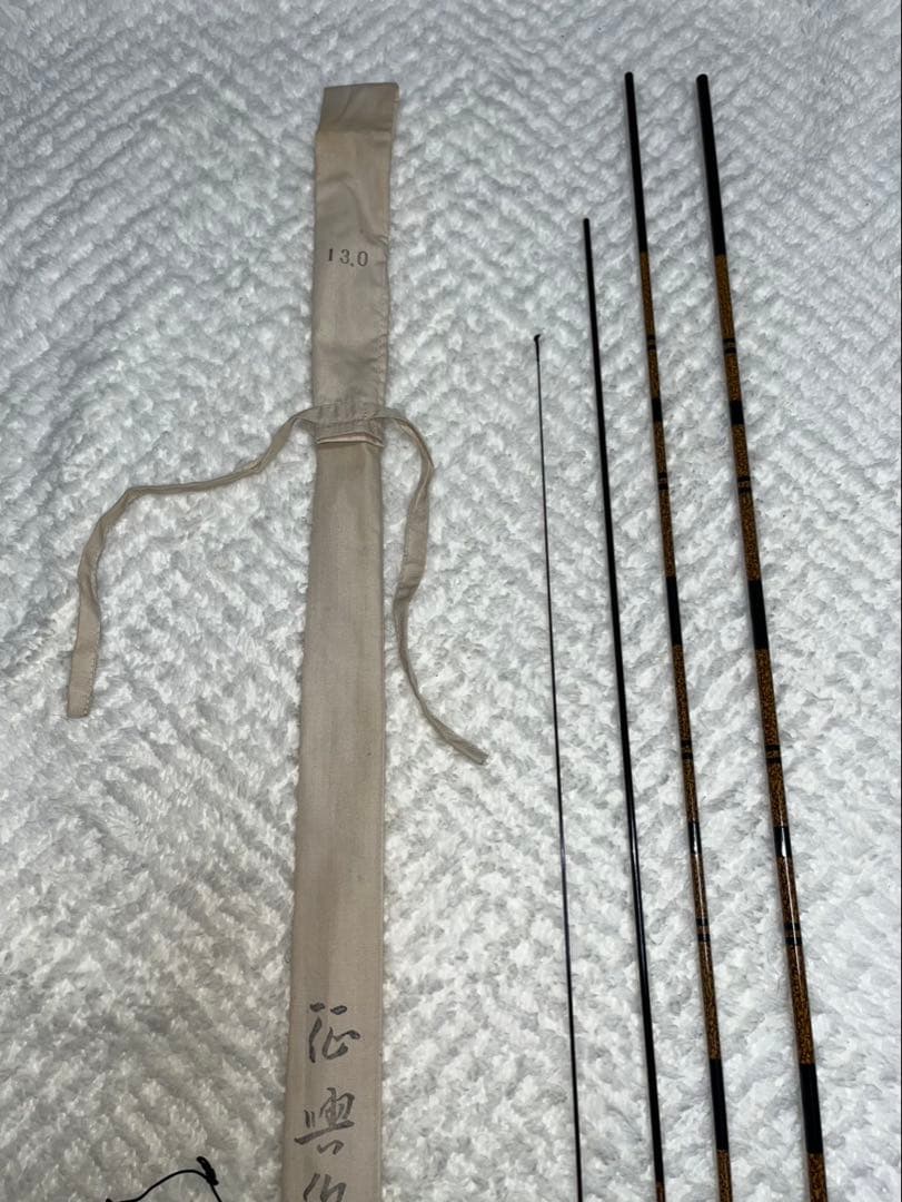 征興作 紋 13尺 希少廃盤品 ヘラブナ 竿