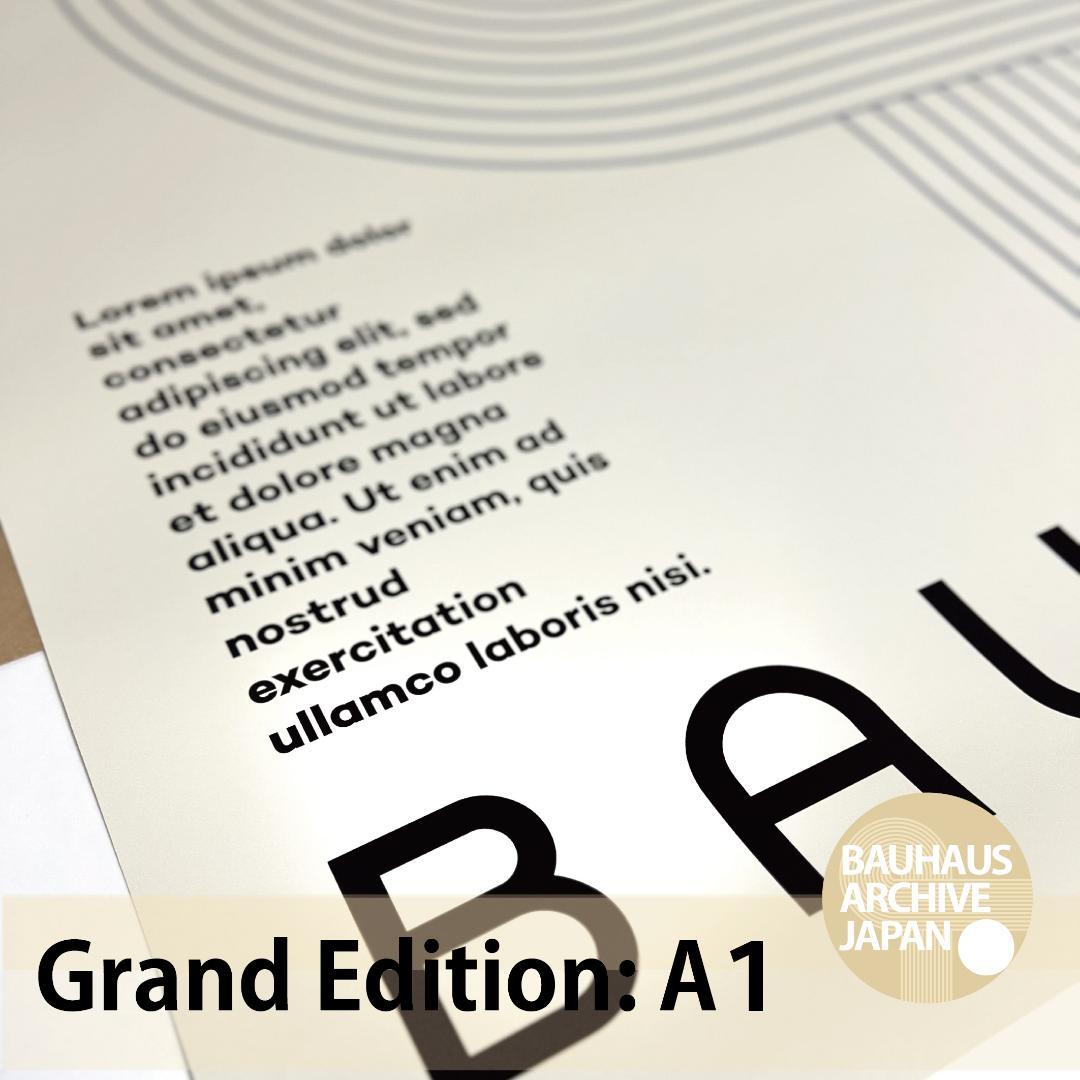 【A1特大版】BAUHAUS インテリアポスター プレミアム印刷 ・特別仕様版