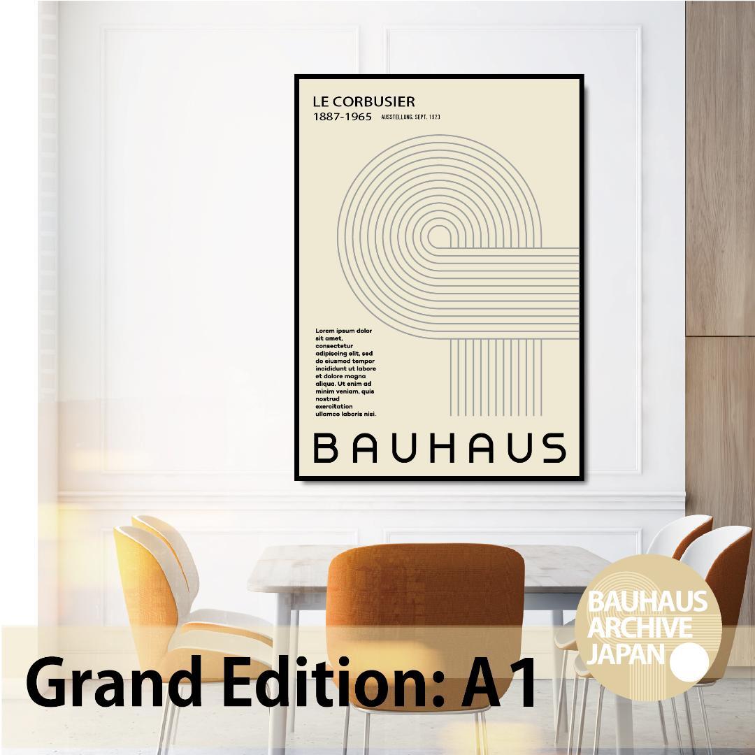 【A1特大版】BAUHAUS インテリアポスター プレミアム印刷 ・特別仕様版