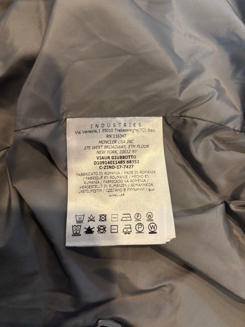 MONCLER グレー ナイロンジャケット