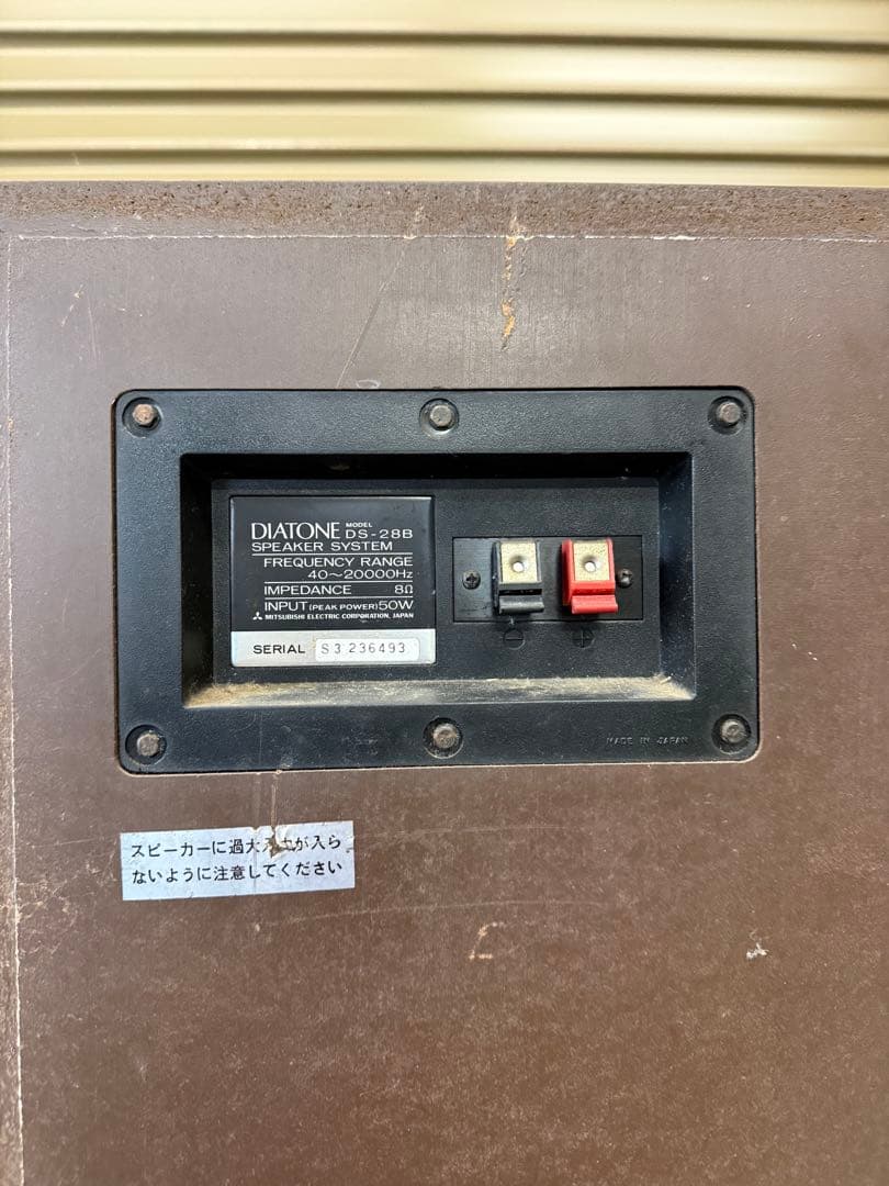 DIATONE DS-28B スピーカー