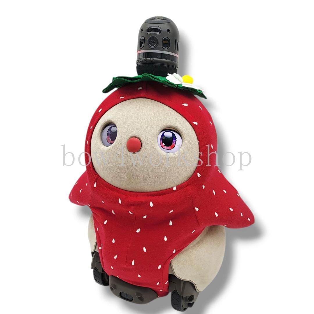 LOVOT ラボットの服ハンドメイド　イチゴ柄ボディースーツセット（レッド）