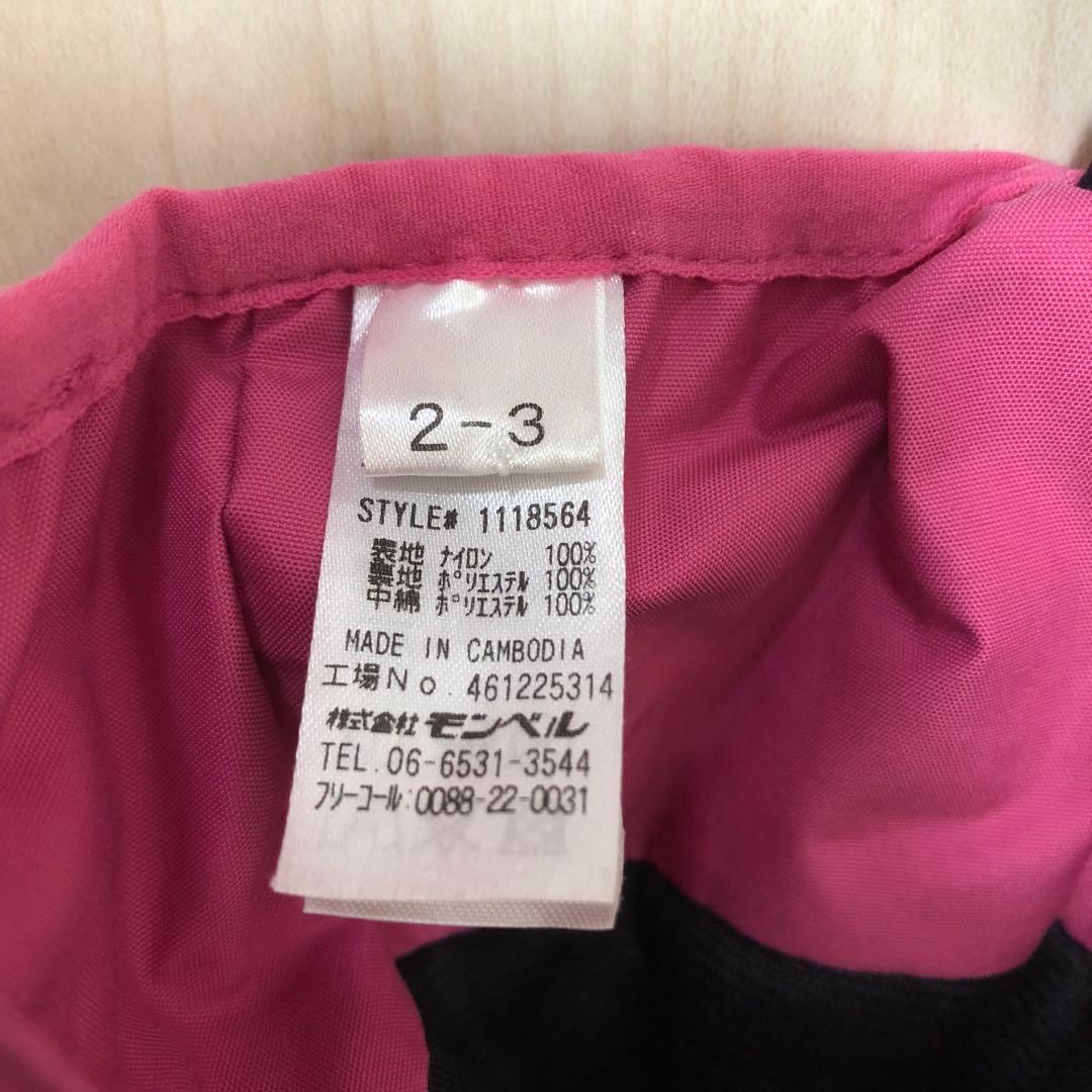 mont-bell ジャンプスーツ 90 ピンク 手袋セット