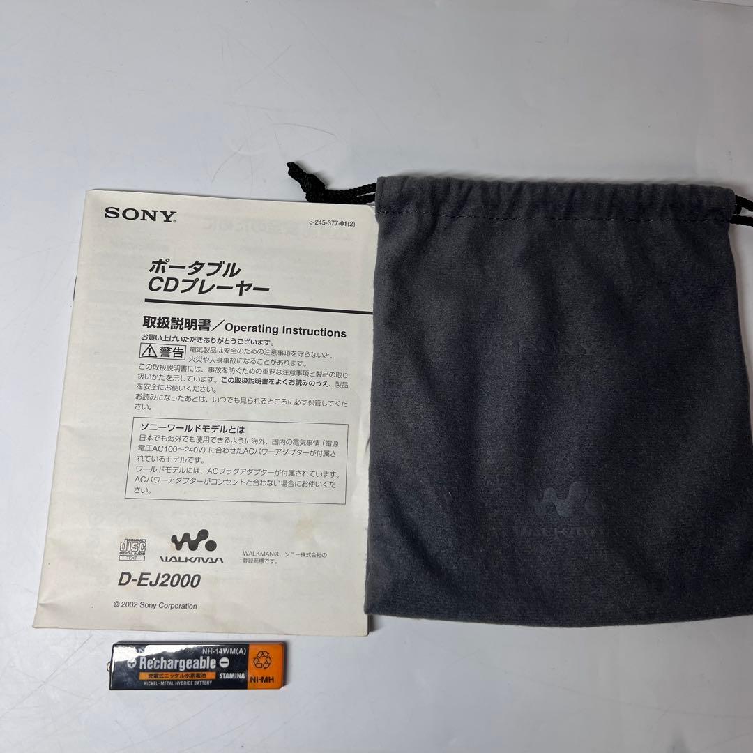 ソニー SONY D-EJ2000 RM-MC32EL ポータブルCDプレーヤー