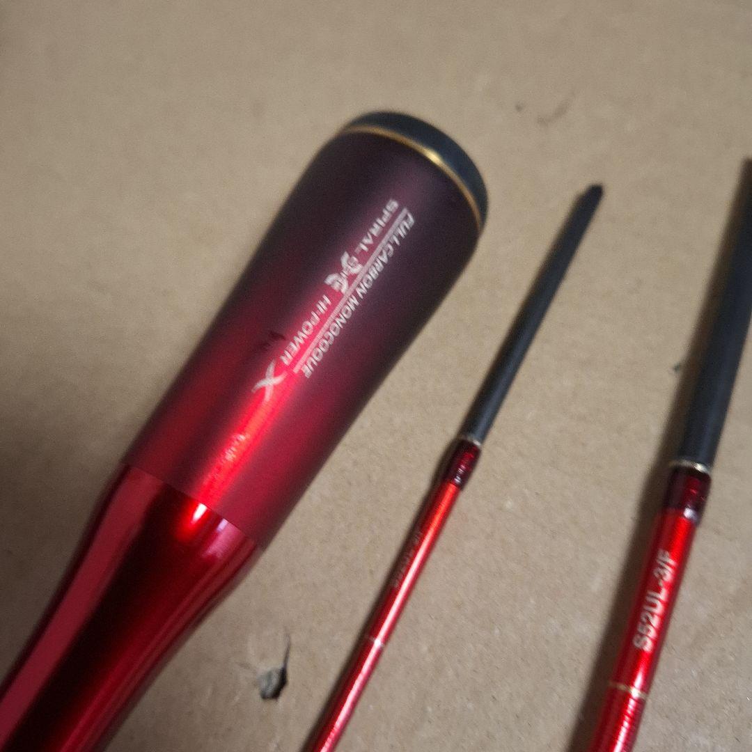 シマノ　19ワールドシャウラ テクニカルエディション　 S52UL-3/F　新品