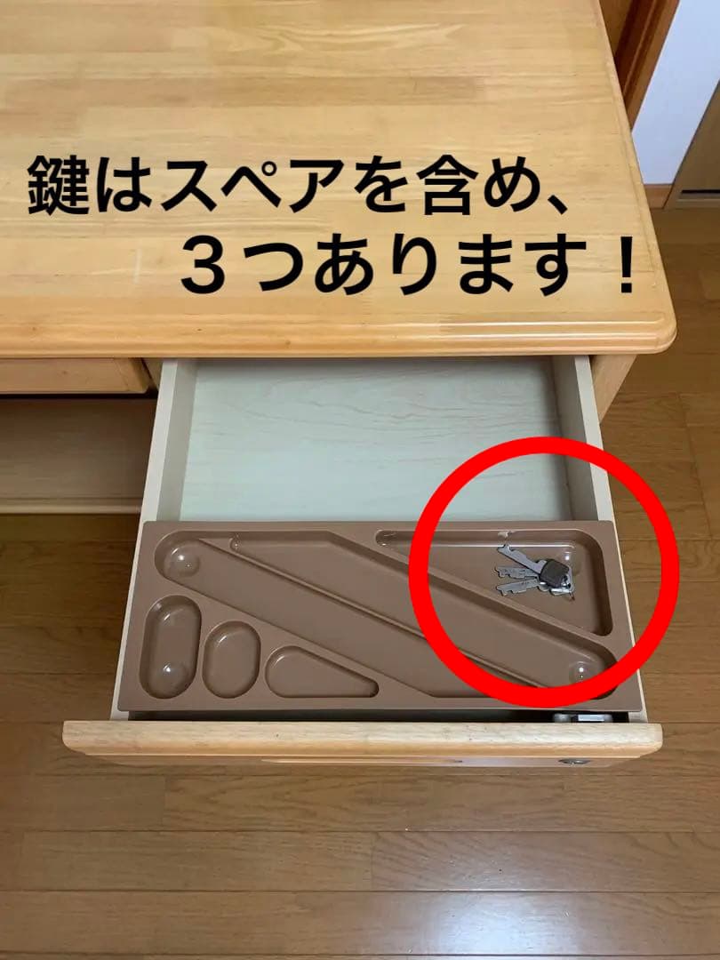 【送料無料】くろがね工作所　ナチュラルウッドデスク 学習机　鍵付き　美品　事務机