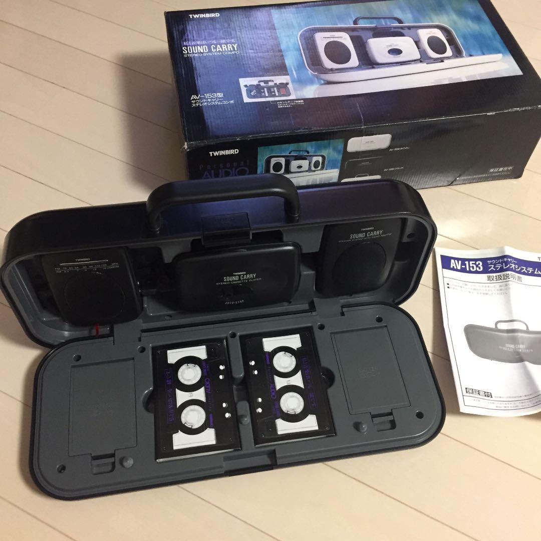 TWINBIRD ステレオシステムコンポ AV-153 未使用品 *