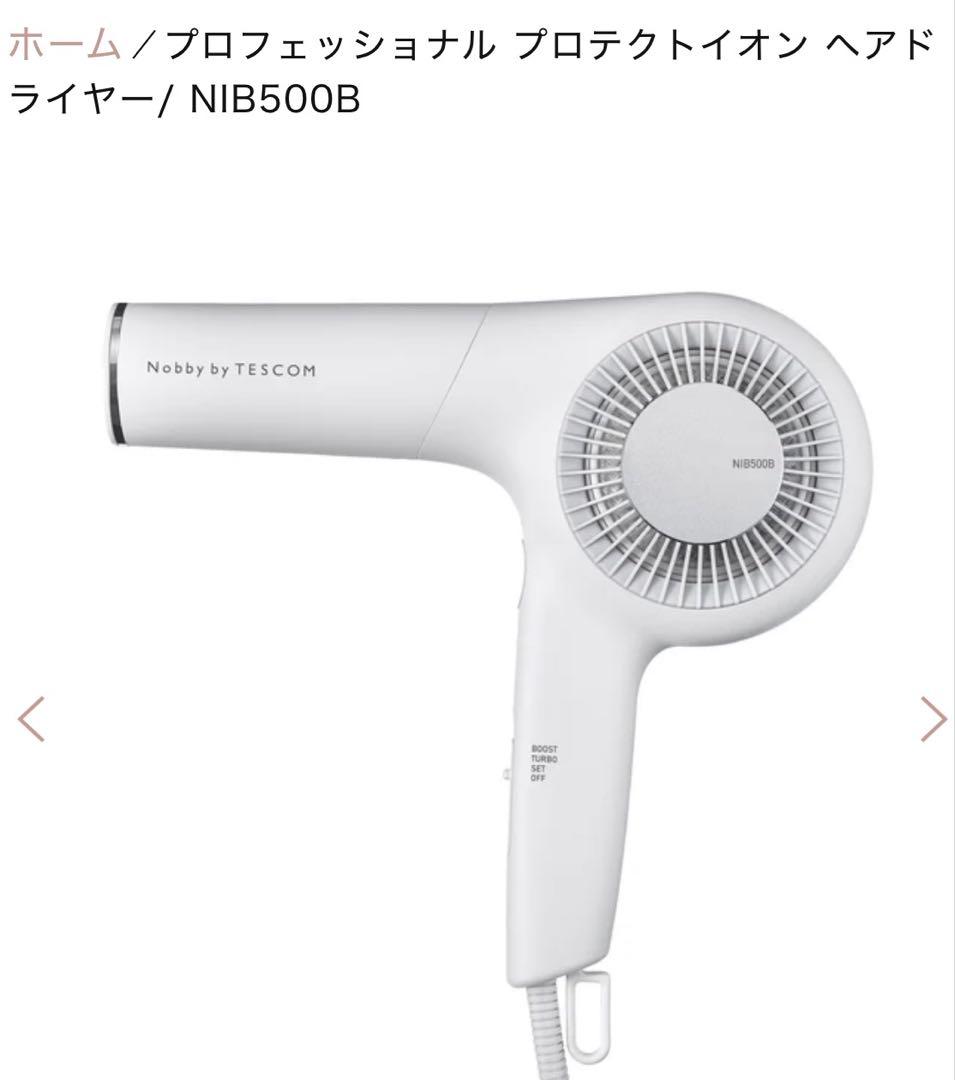 Nobby by TESCOM ヘアドライヤー NIB500B