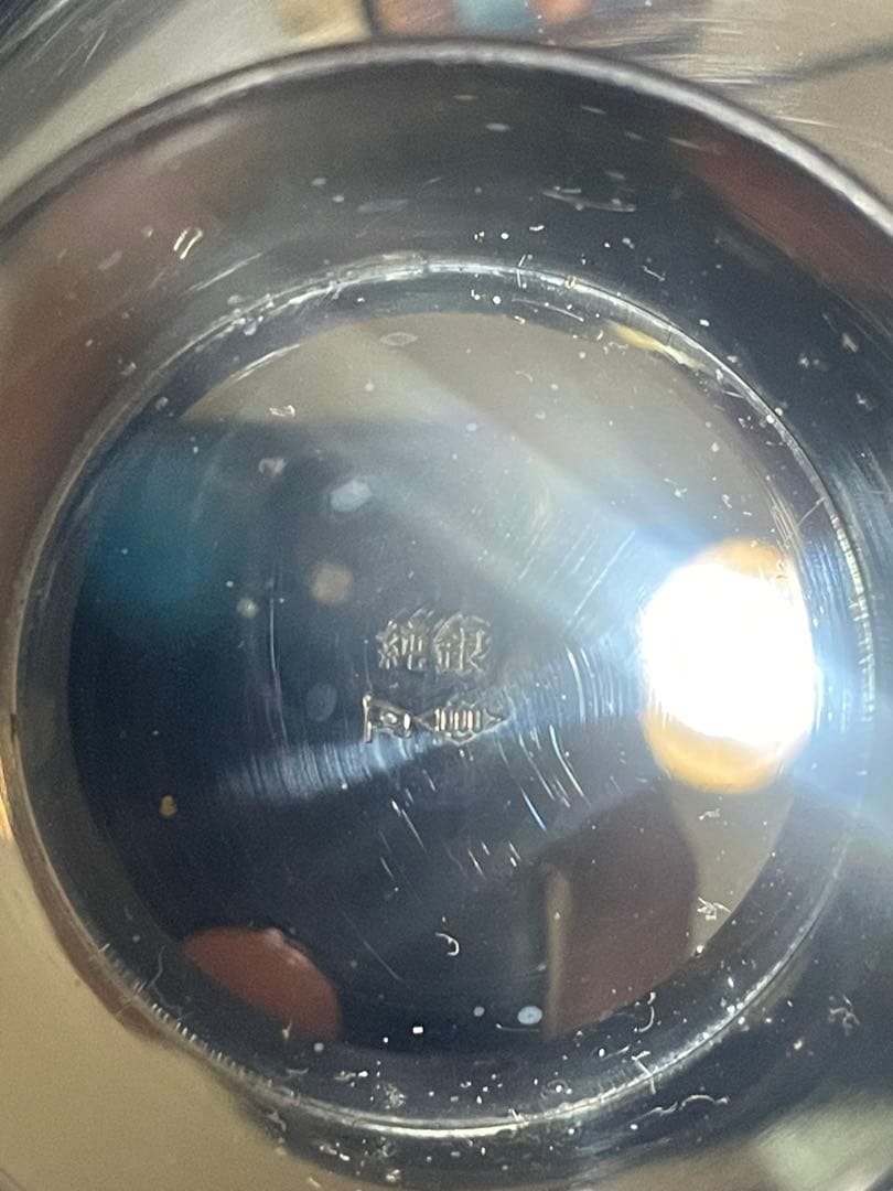 純銀杯　98.2グラム　刻印有り