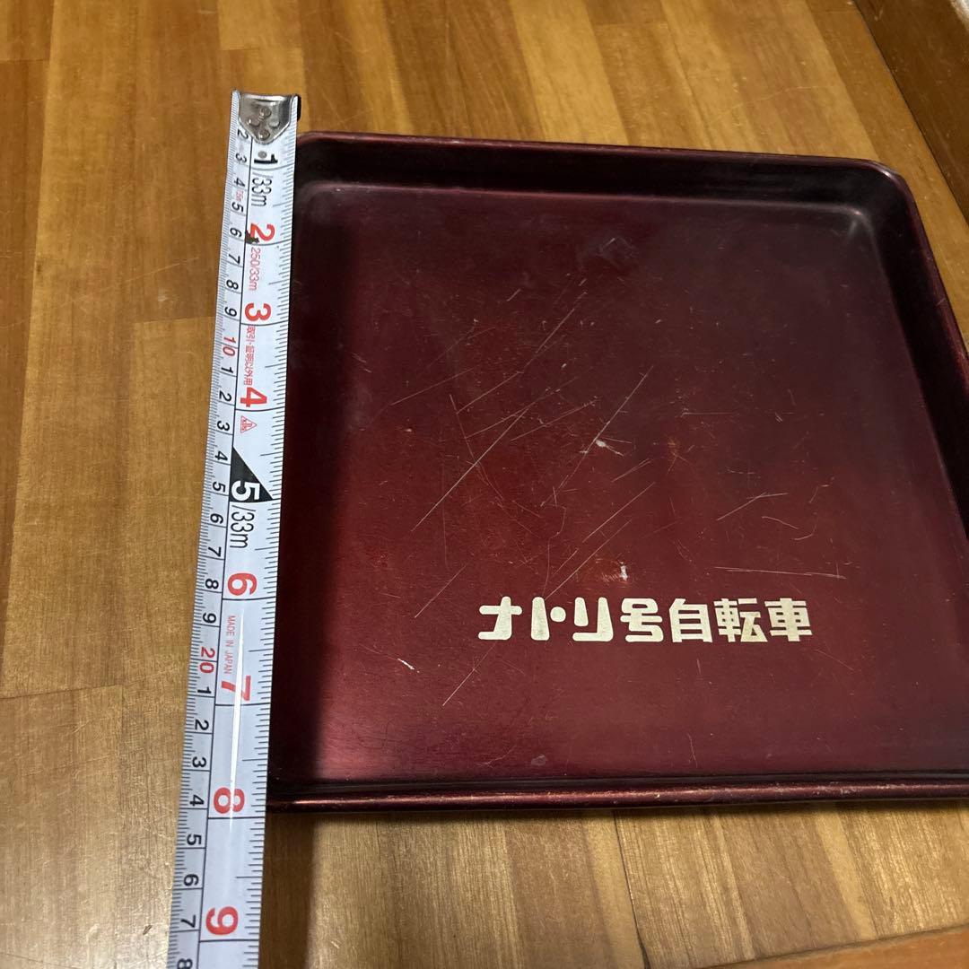 。希少当時物ナトリ号自転車のおぼんだと思います。 金属製です。A1