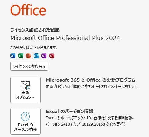 Core i3 SSD オフィス付 メモ8G NEC LaVie ノートパソコン