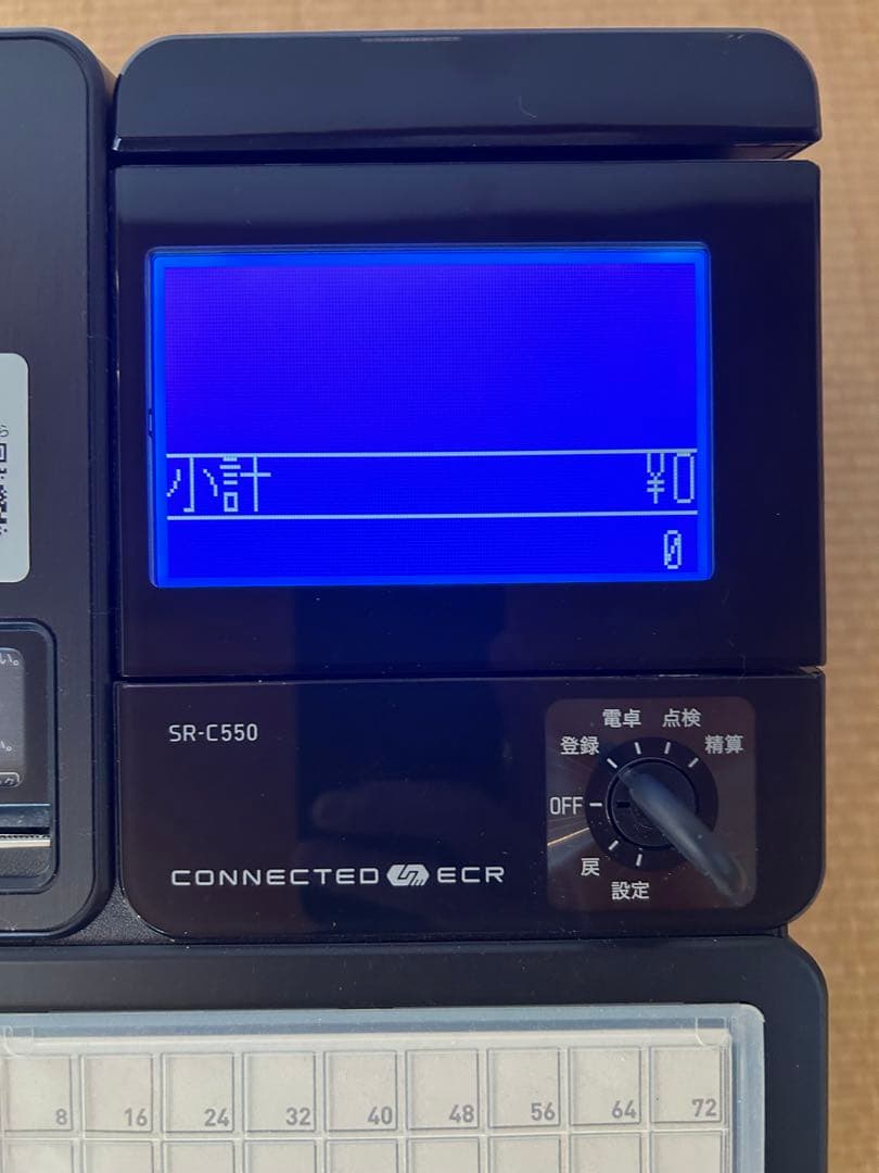 CASIO SR-C550-4SBK レジスター