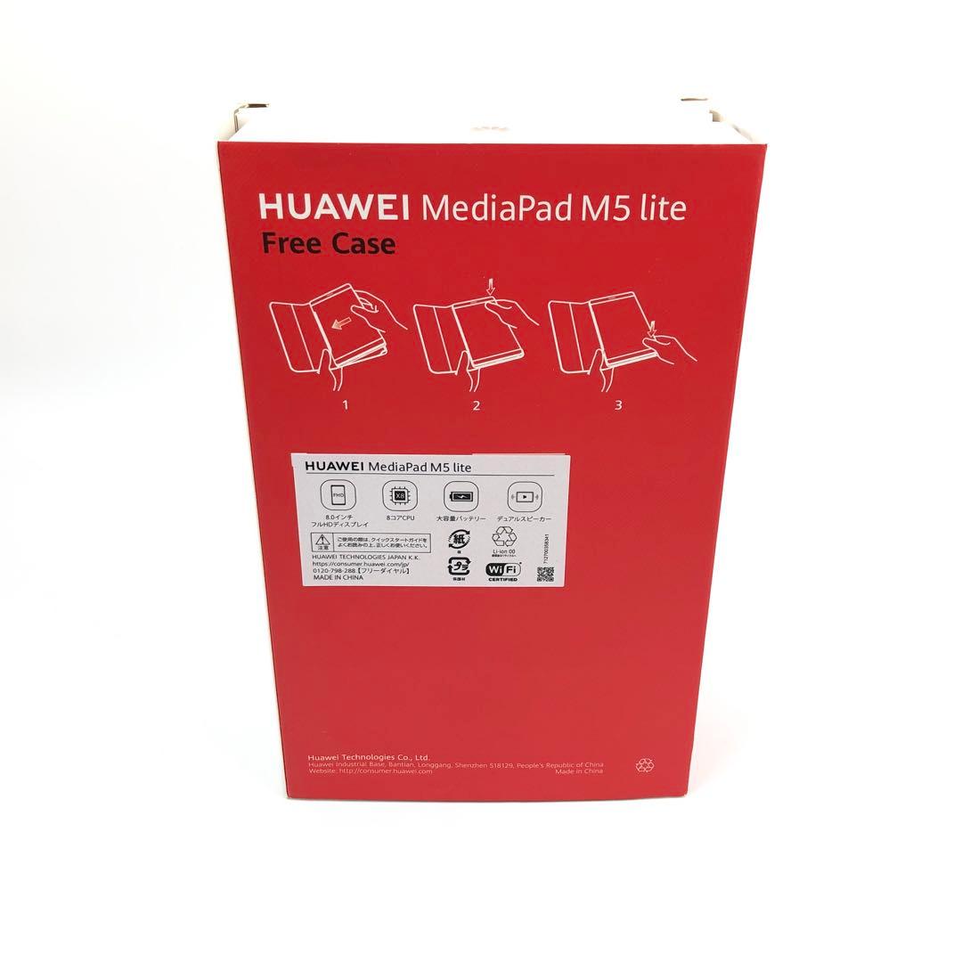 極美品　HUAWEI MediaPad M5 lite 8 LTEモデル 64G