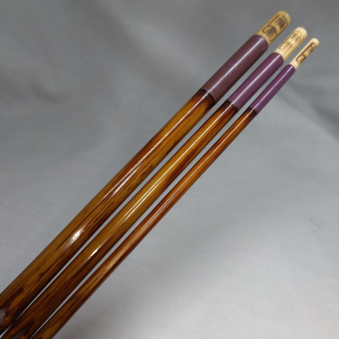 和竿 タナゴ竿 87-C7