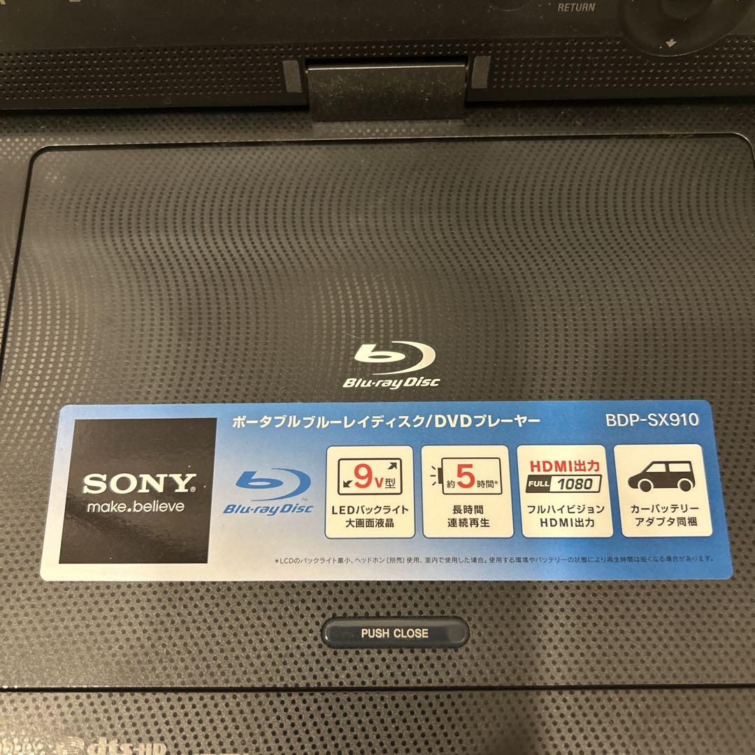 ✨美品✨ SONY ポータブル Blu-ray プレーヤー BDP-SX910