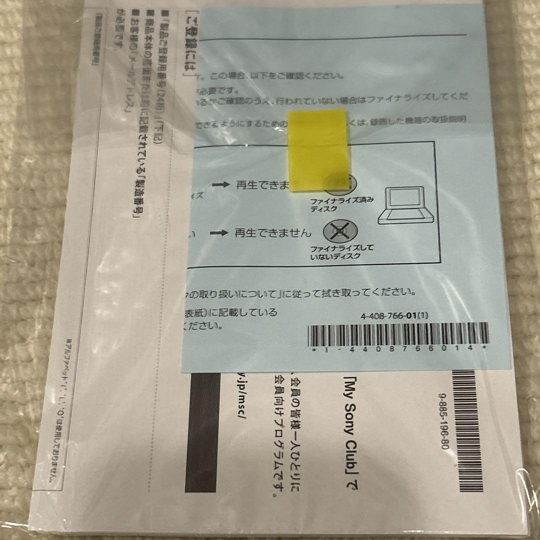 ✨美品✨ SONY ポータブル Blu-ray プレーヤー BDP-SX910