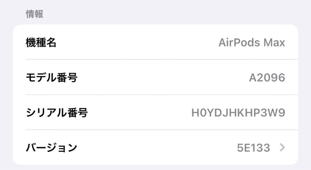 ヘッドホン APPLE AIRPODS MAX SPACE GRAY