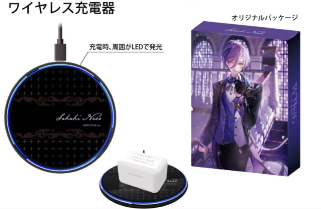 榊ネス　ONKYO ワイヤレスイヤホン 専用充電器　セット　にじさんじ