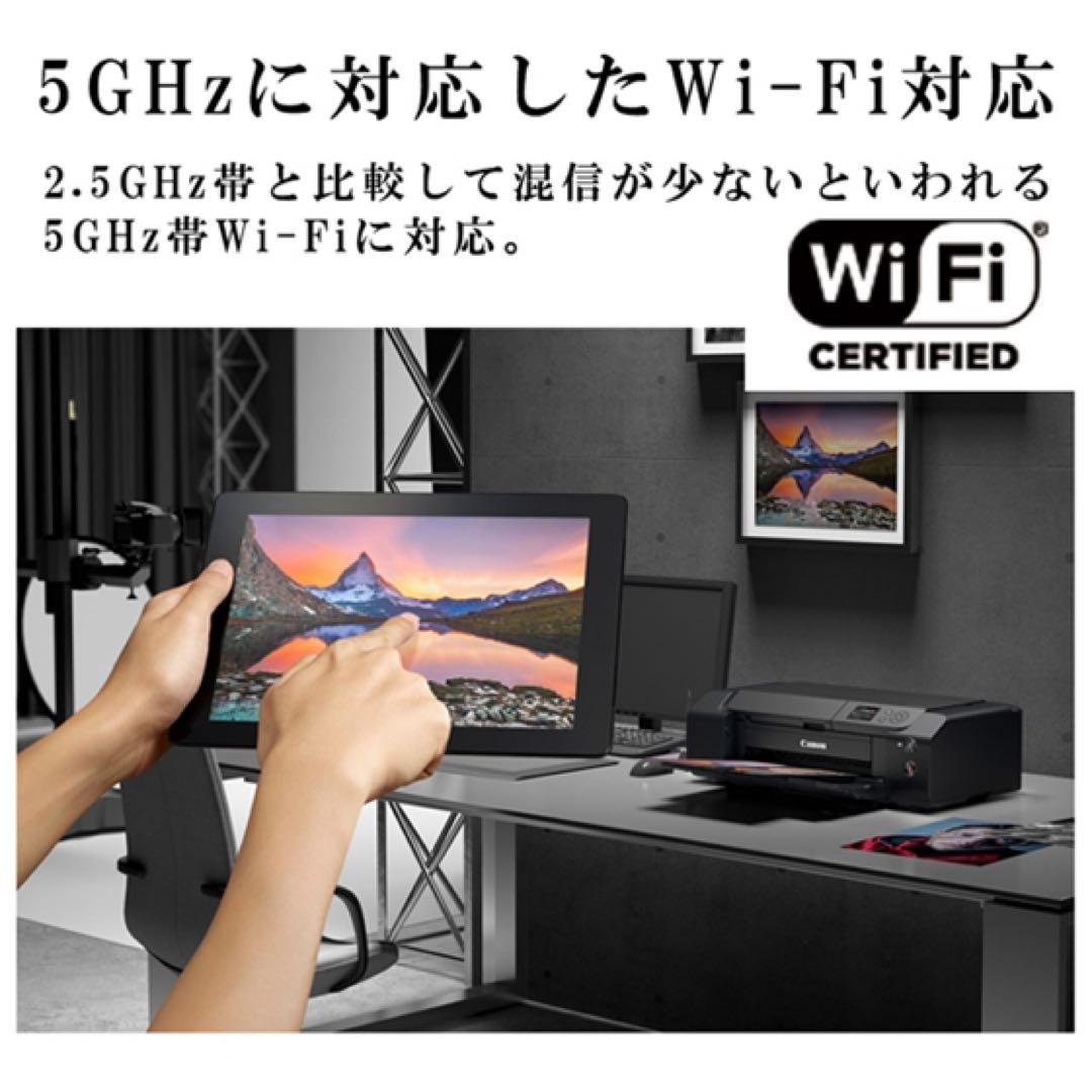 Canon PRO-G1 インクジェットプリンター 本体
