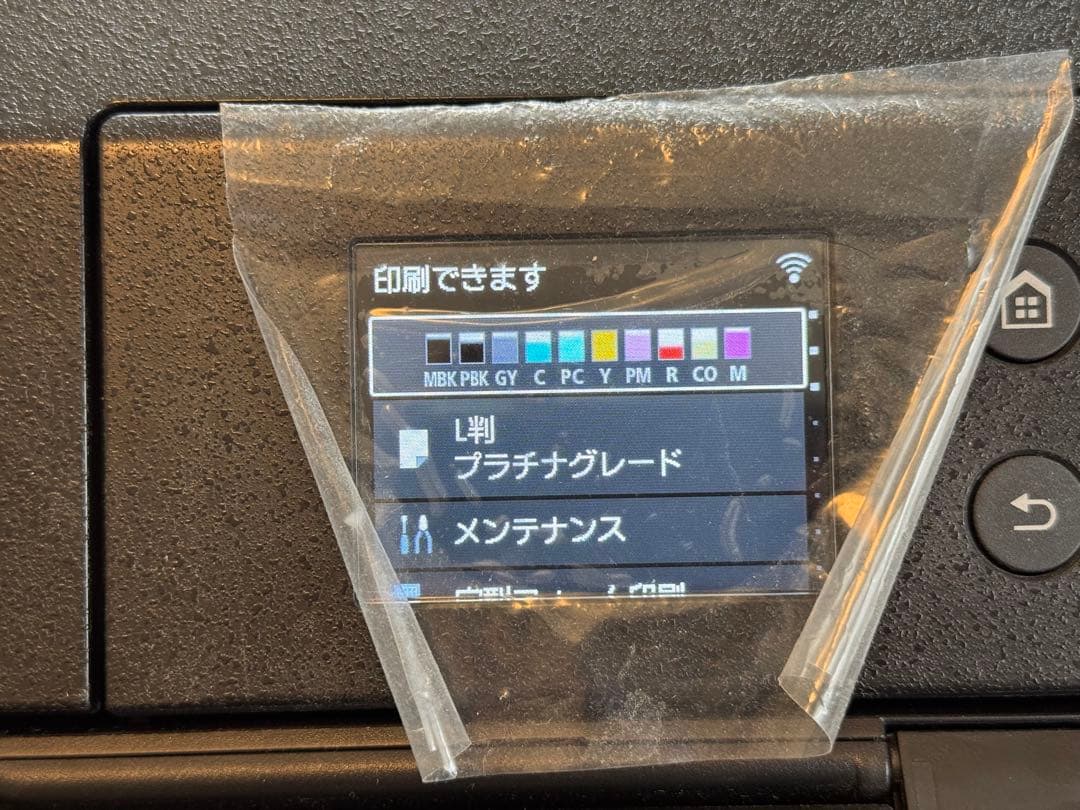 Canon PRO-G1 インクジェットプリンター 本体
