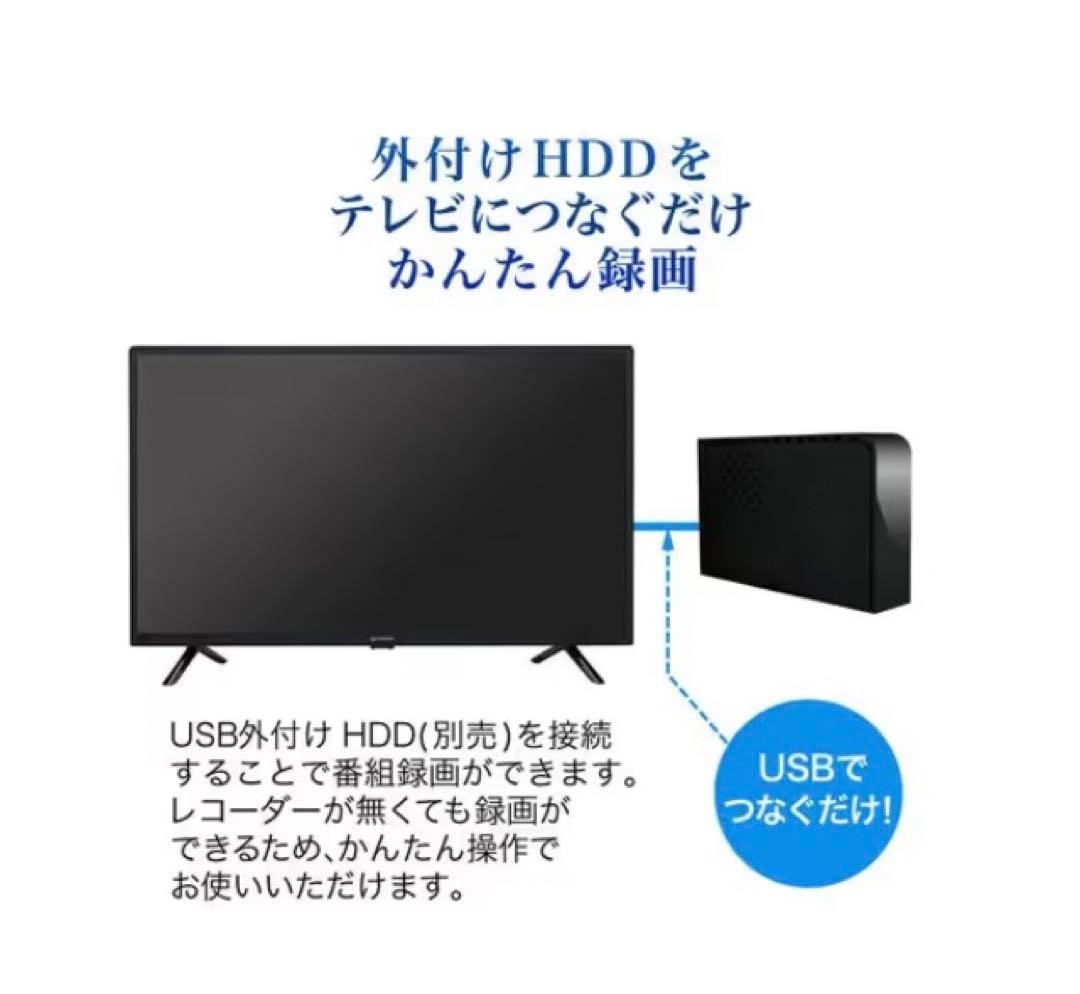 MAXZEN 43V型 J43SK03 液晶テレビ