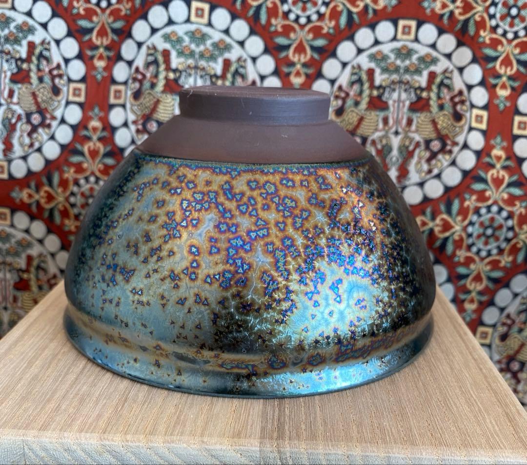 岩田渓山 耀彩天目　茶碗　茶盌　個展作品